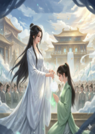 一遇清引